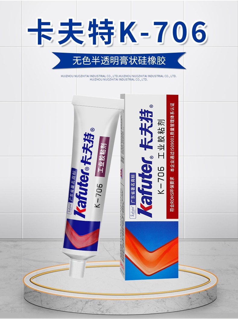 1637807527784876.jpg 詳情_01.jpg