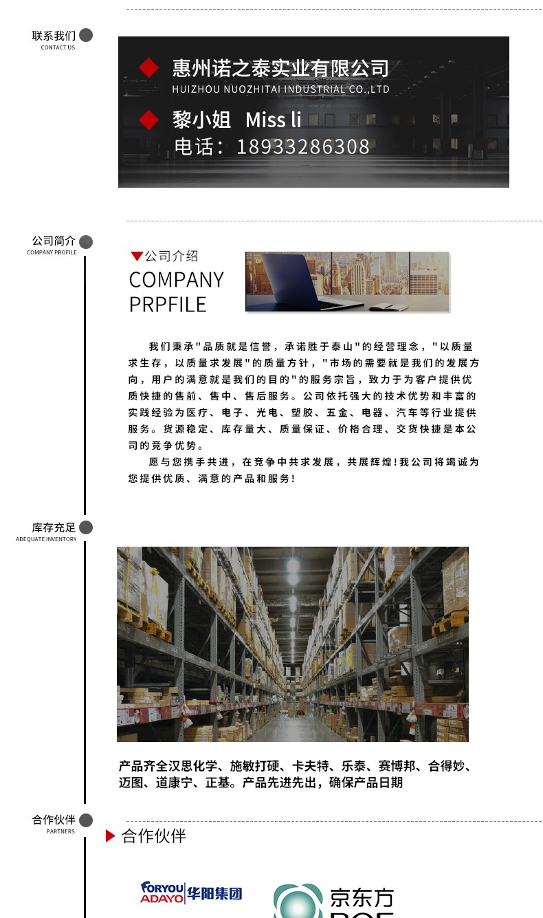 1657261799908138.jpg 圖片關(guān)鍵詞