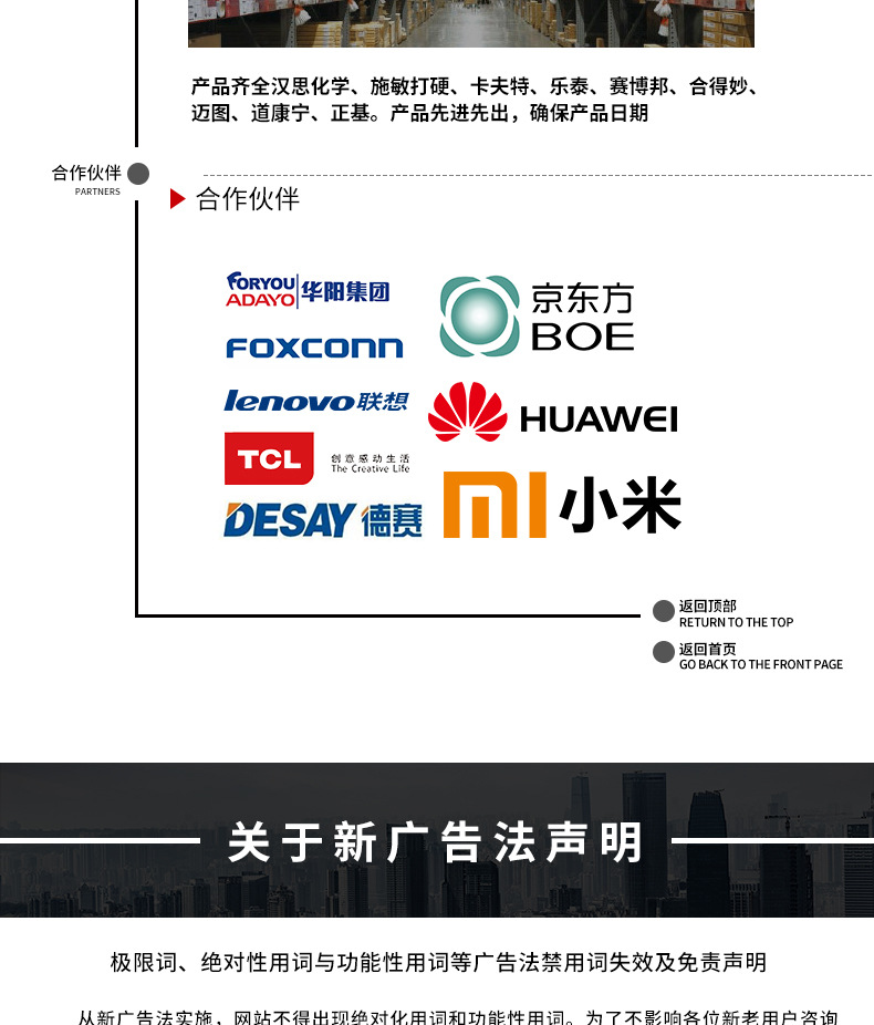 1696648683661267.jpg 圖片關(guān)鍵詞