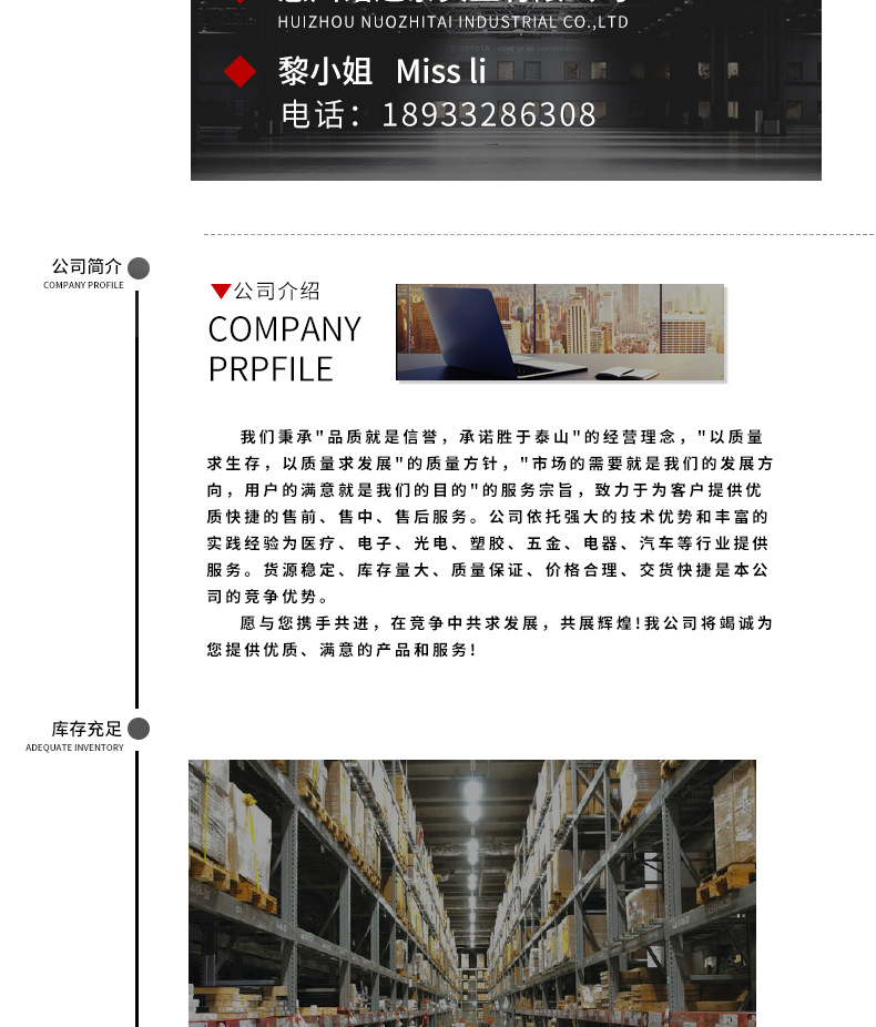 1696648683921483.jpg 圖片關(guān)鍵詞